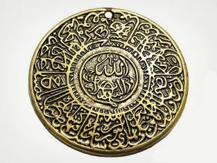 Musulmán amuletos para boa sorte